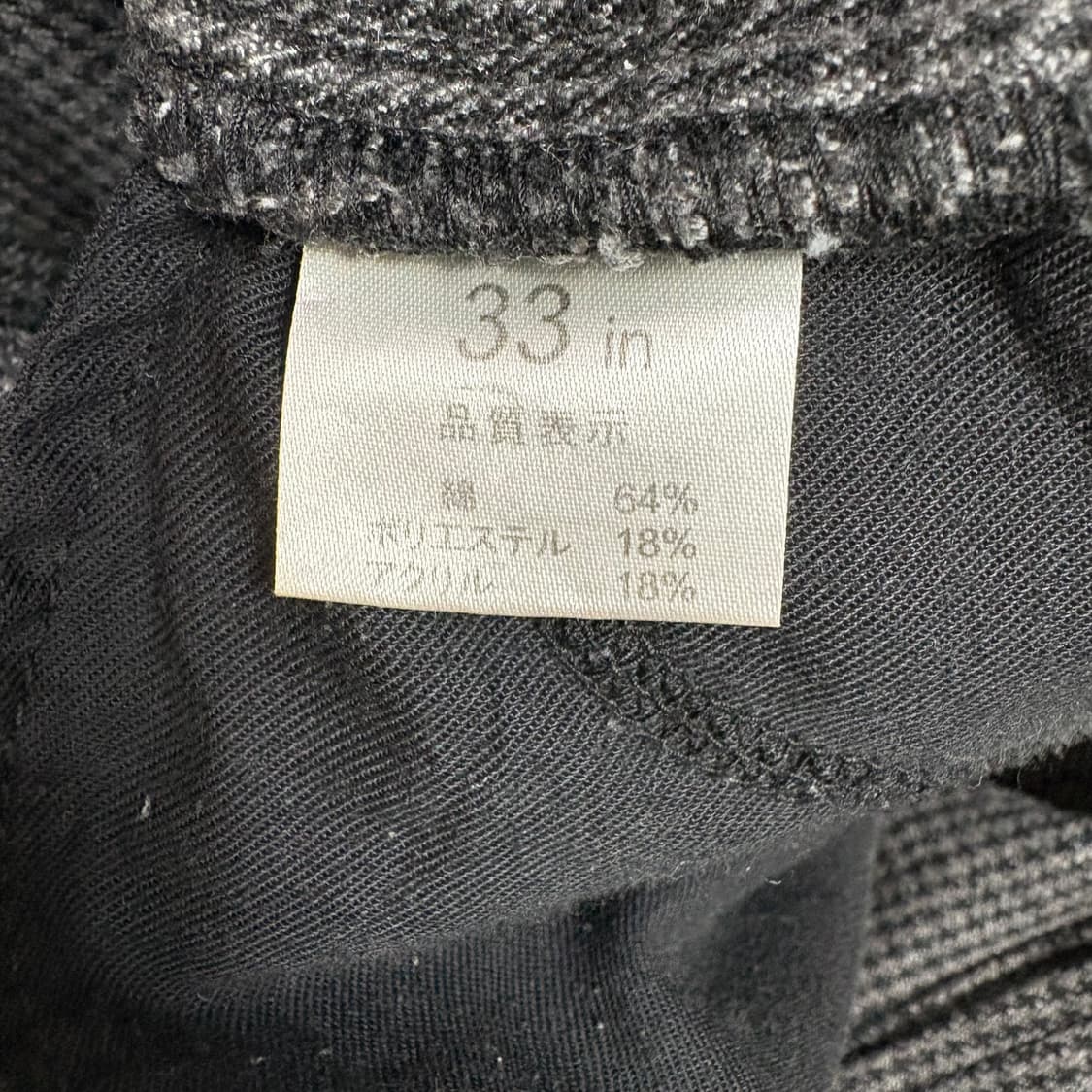 nine blocks cargo pants 상품이미지7