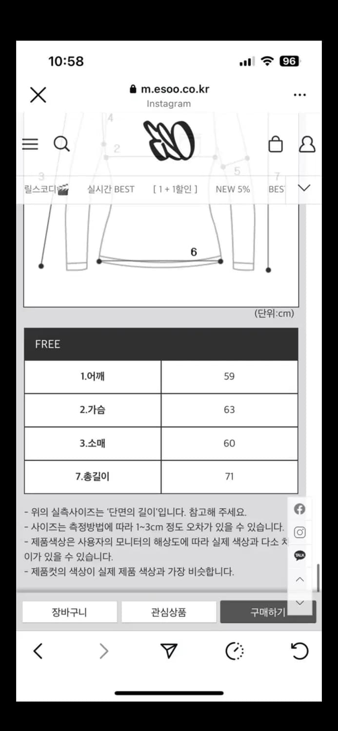 니트 상품이미지2