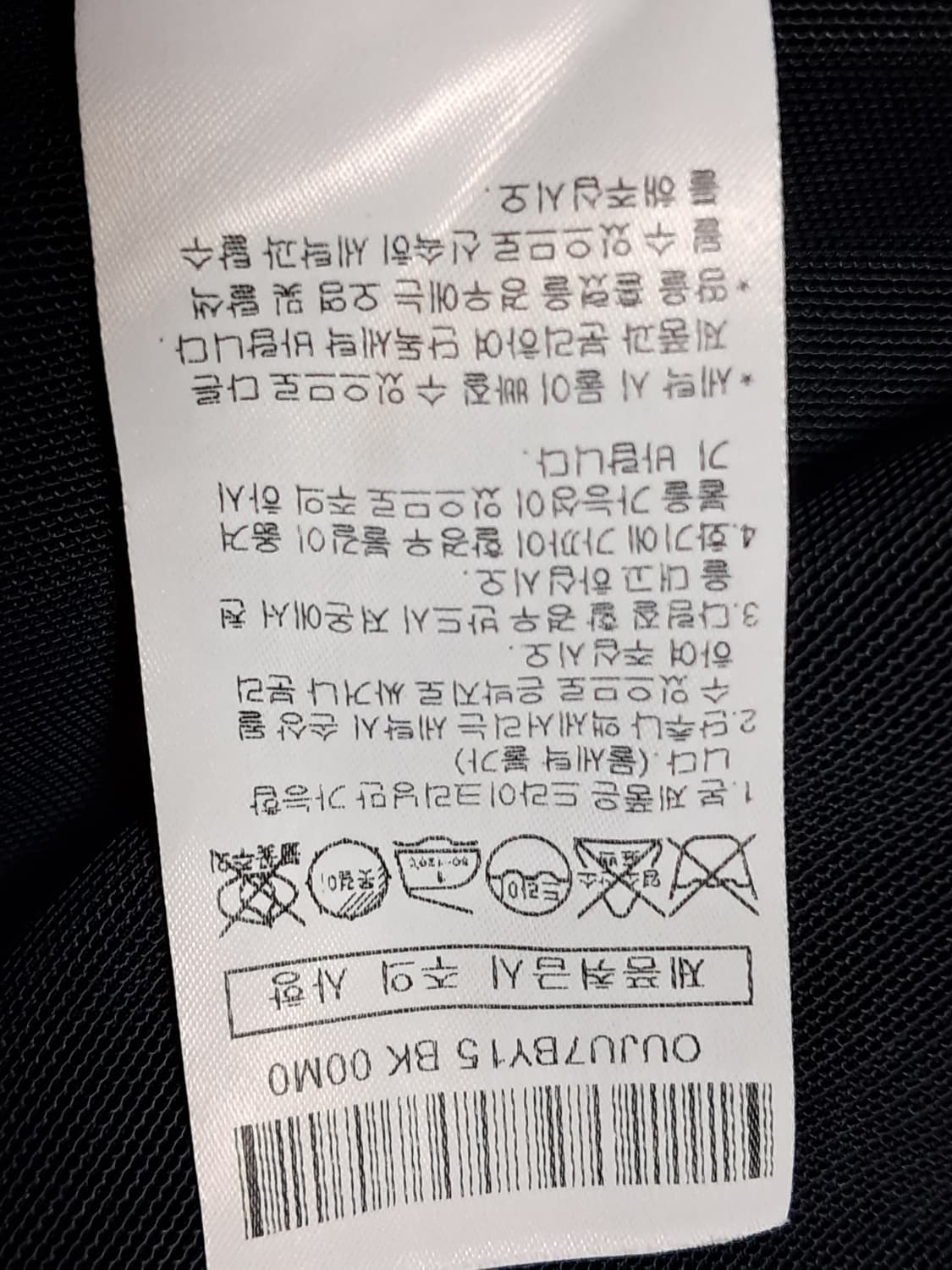 질스튜어트 봄버자켓 M 상품이미지10