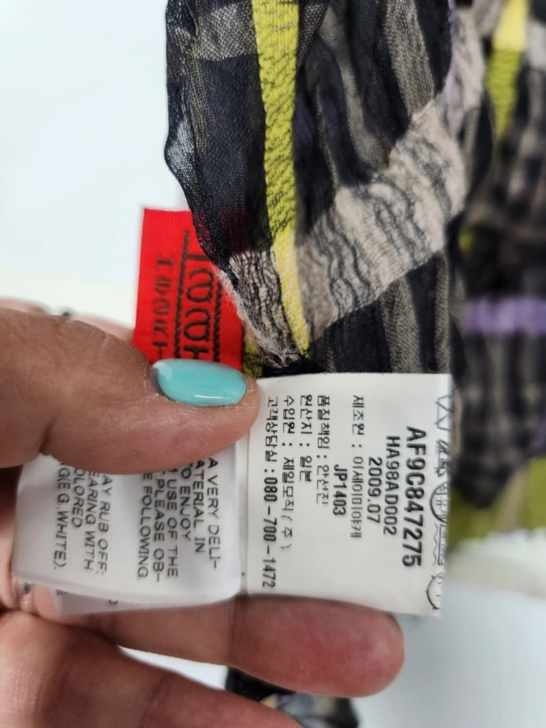 이세이미야케 머플러 정품 상품이미지4