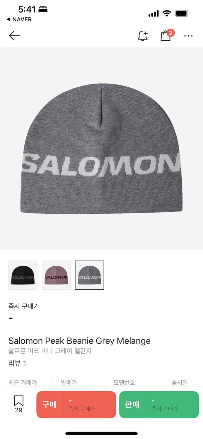 살로몬 피크비니 그레이 멜란지 상품이미지1