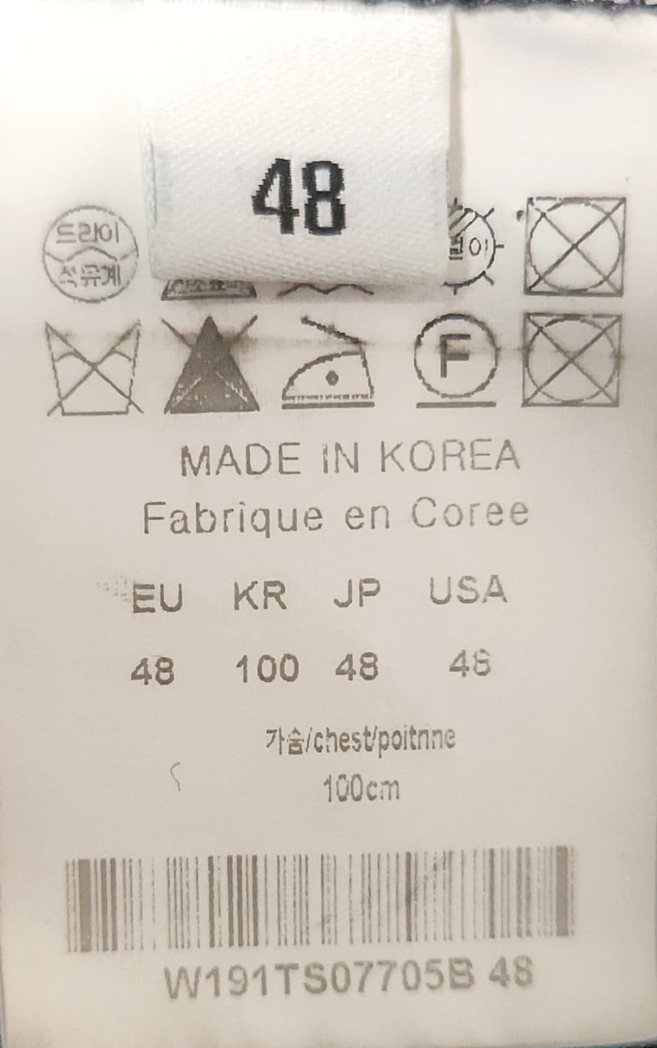 우영미 백로고 반팔 티셔츠48 (100-105) 상품이미지5