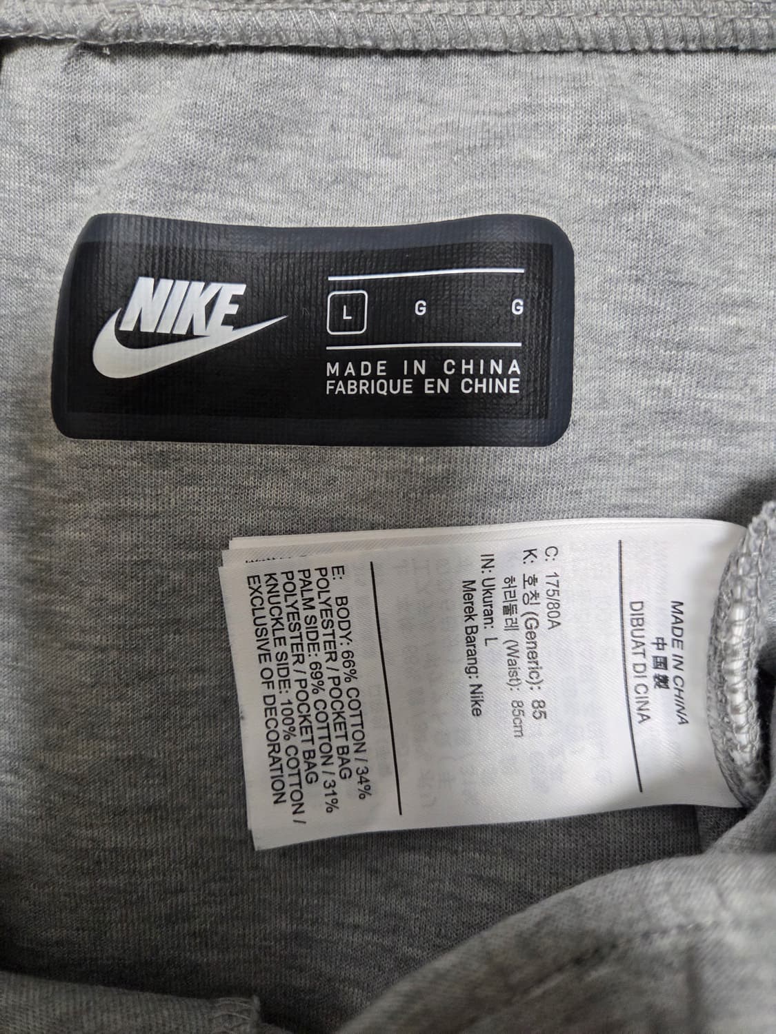 나이키 테크 플리스 조거팬츠 상품이미지10