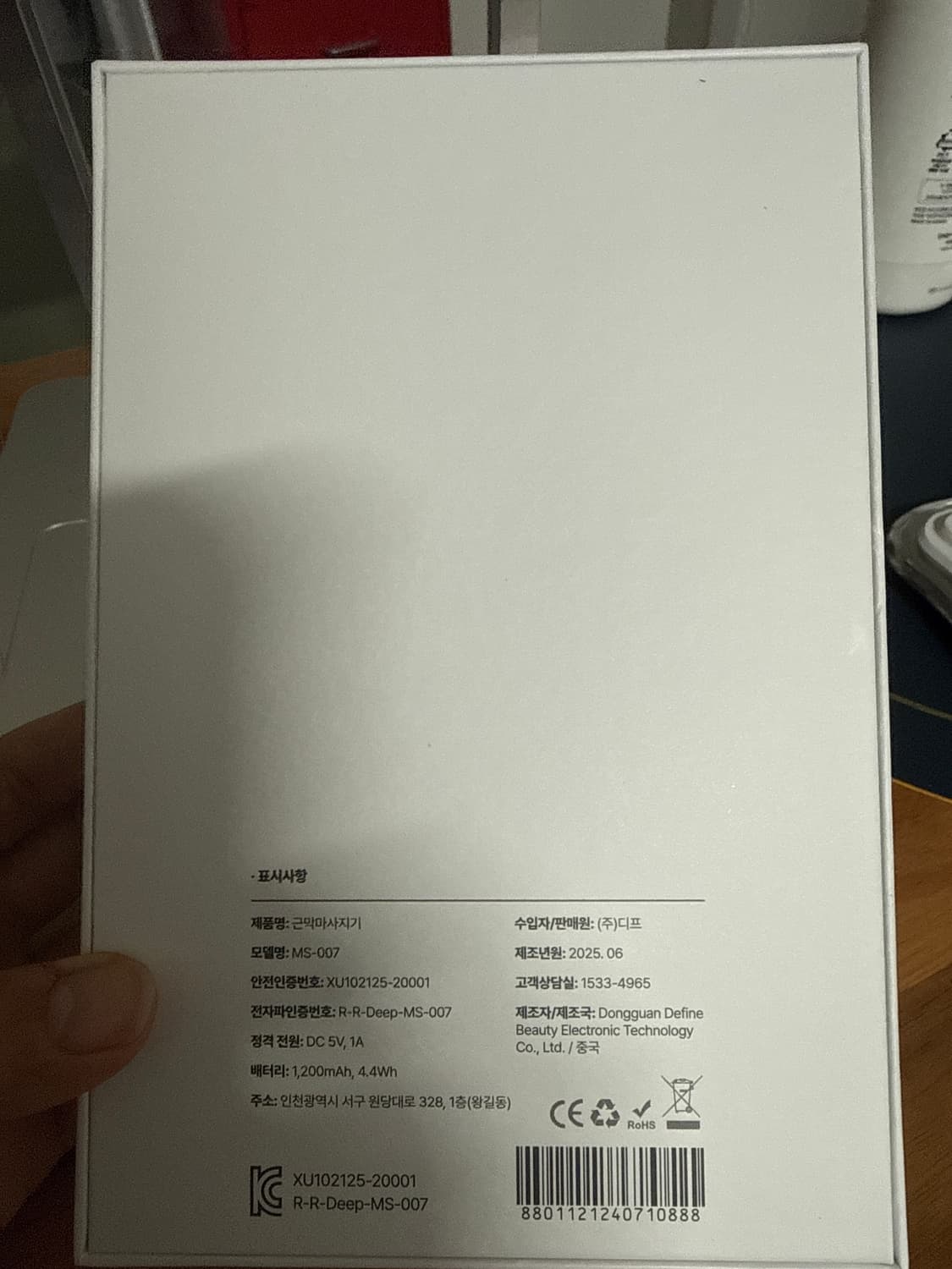 앤드픽스 EMS 근막 마사지기 상품이미지4