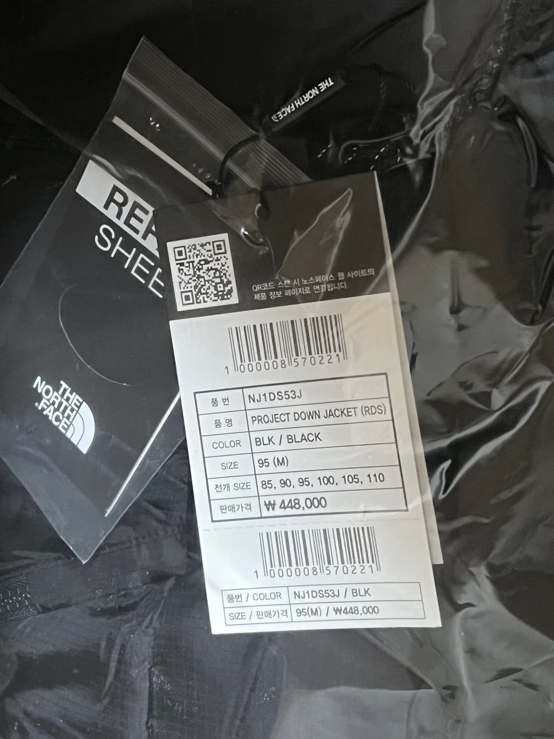 [새상품] M) 노스페이스 화이트라벨 프로젝트 다운 자켓 (RDS) 상품이미지4