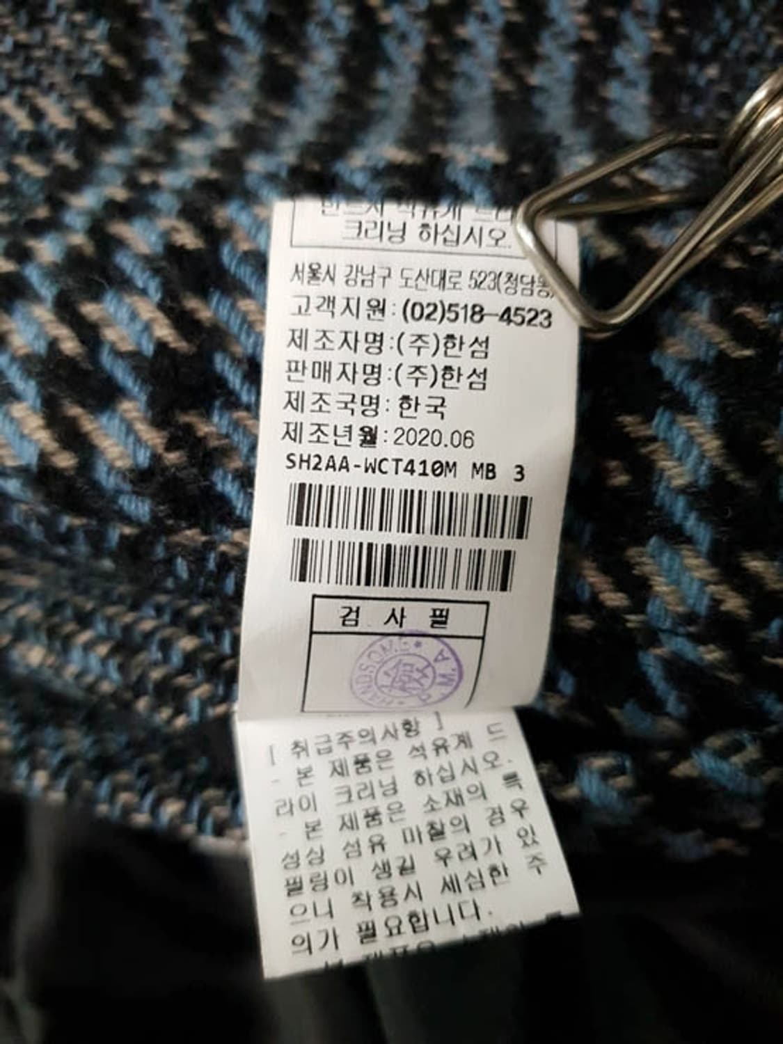 시스템옴므 남성 오버핏 체크 롱코트 105-110 상품이미지10