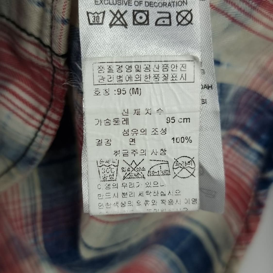 [아르마니] 빈티지 가공 체크 웨스턴 셔츠 P00892  상품이미지7