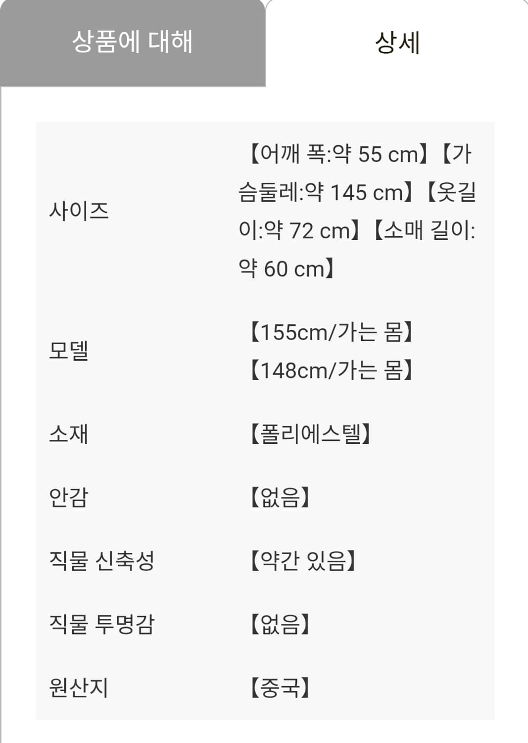 acdc rag 게임오버 프릴 져지(레그워머 포함) 상품이미지7