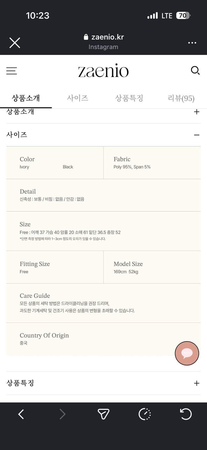 제니오 안느 스퀘어티 상품이미지3