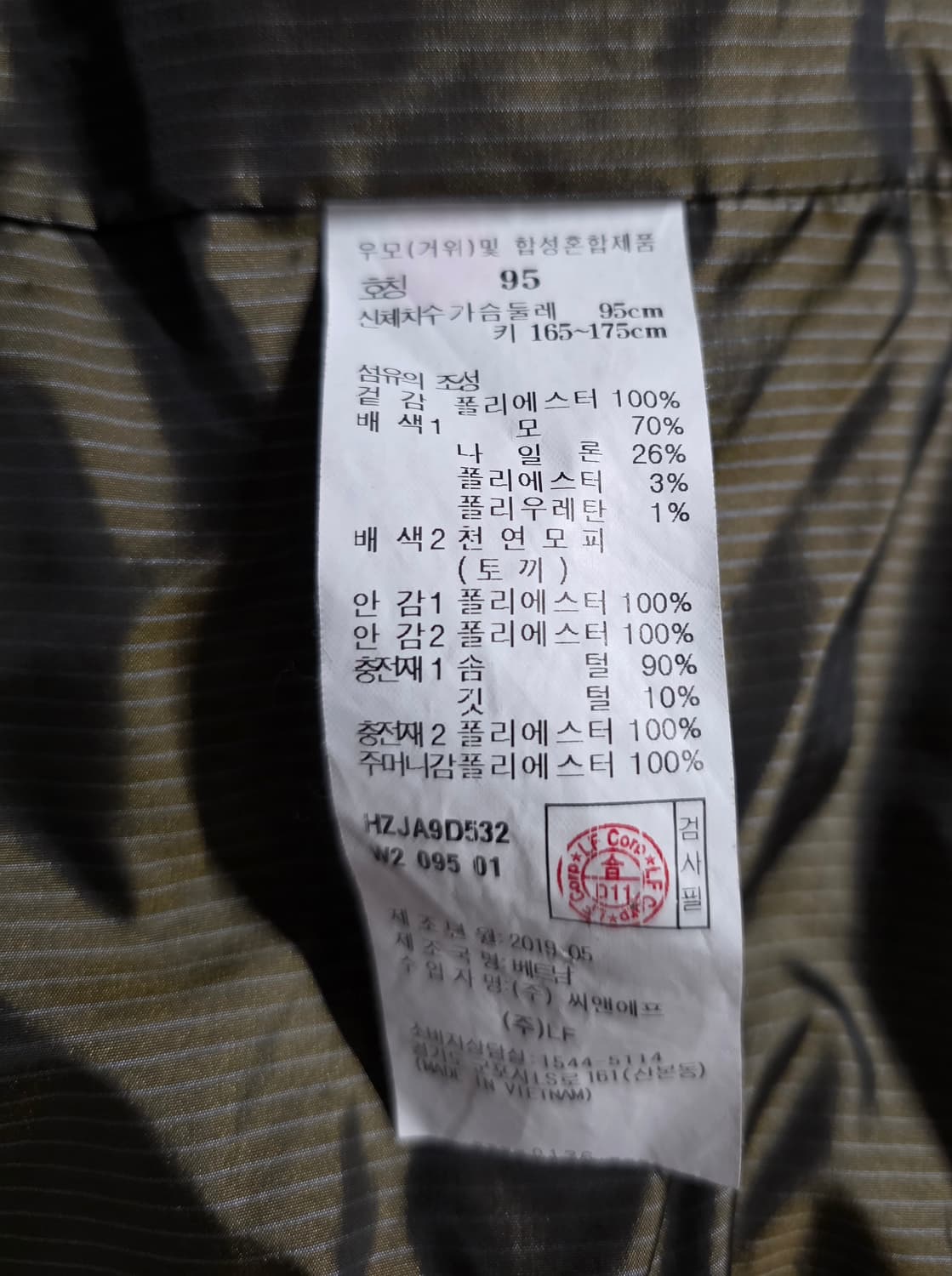 헤지스 남성 브라운 탈착퍼 구스다운점퍼. 싸이즈 95   상품이미지8