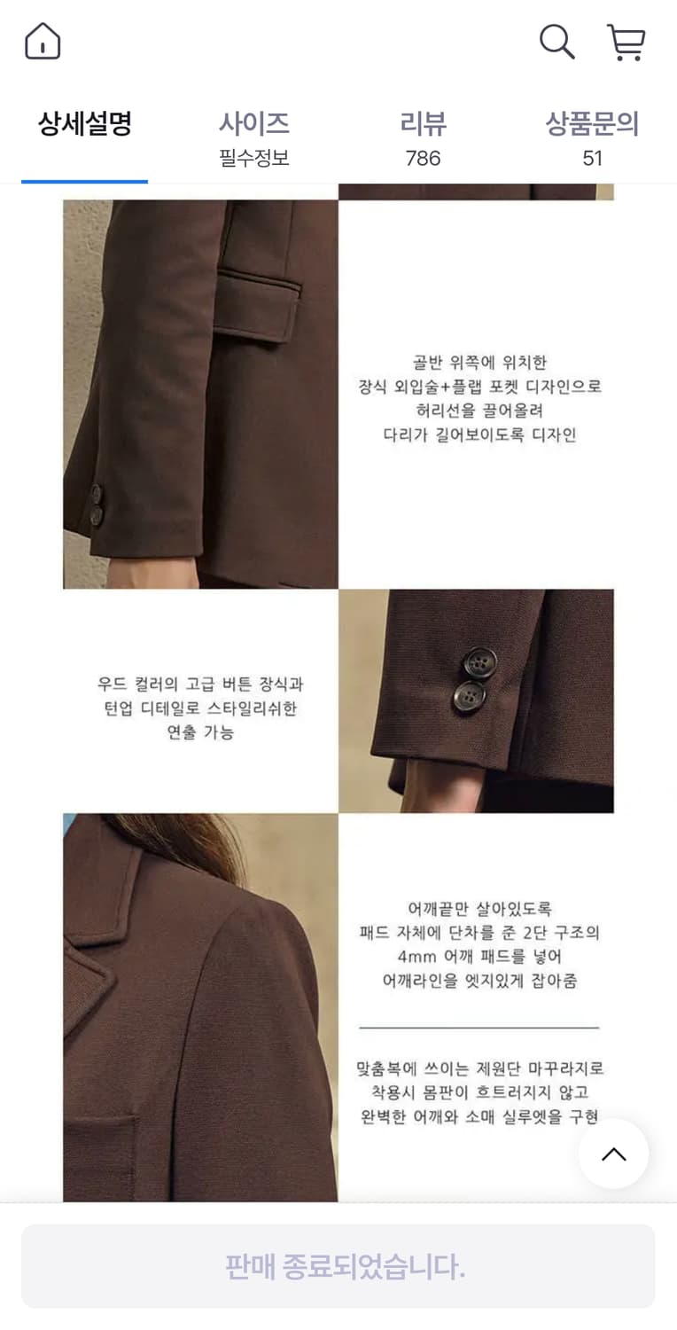 막스스튜디오 수트 자켓(미착용) 상품이미지5