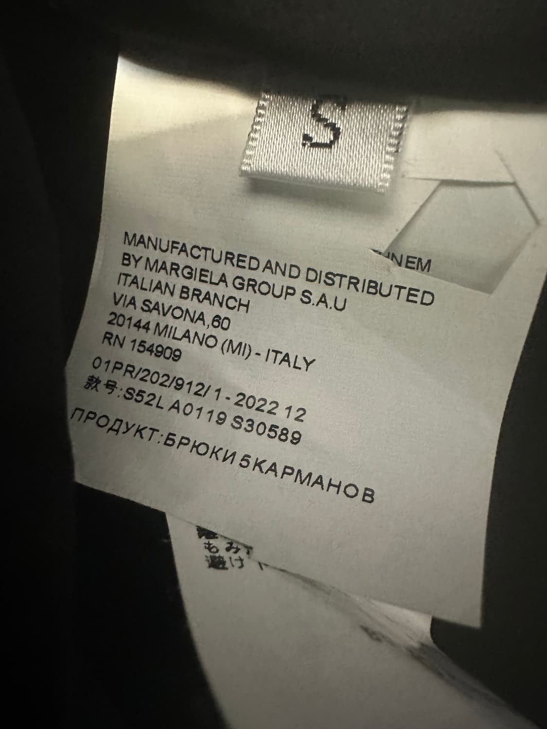 마르지엘라그레이 모직 플레어 스커트 정품 상품이미지6