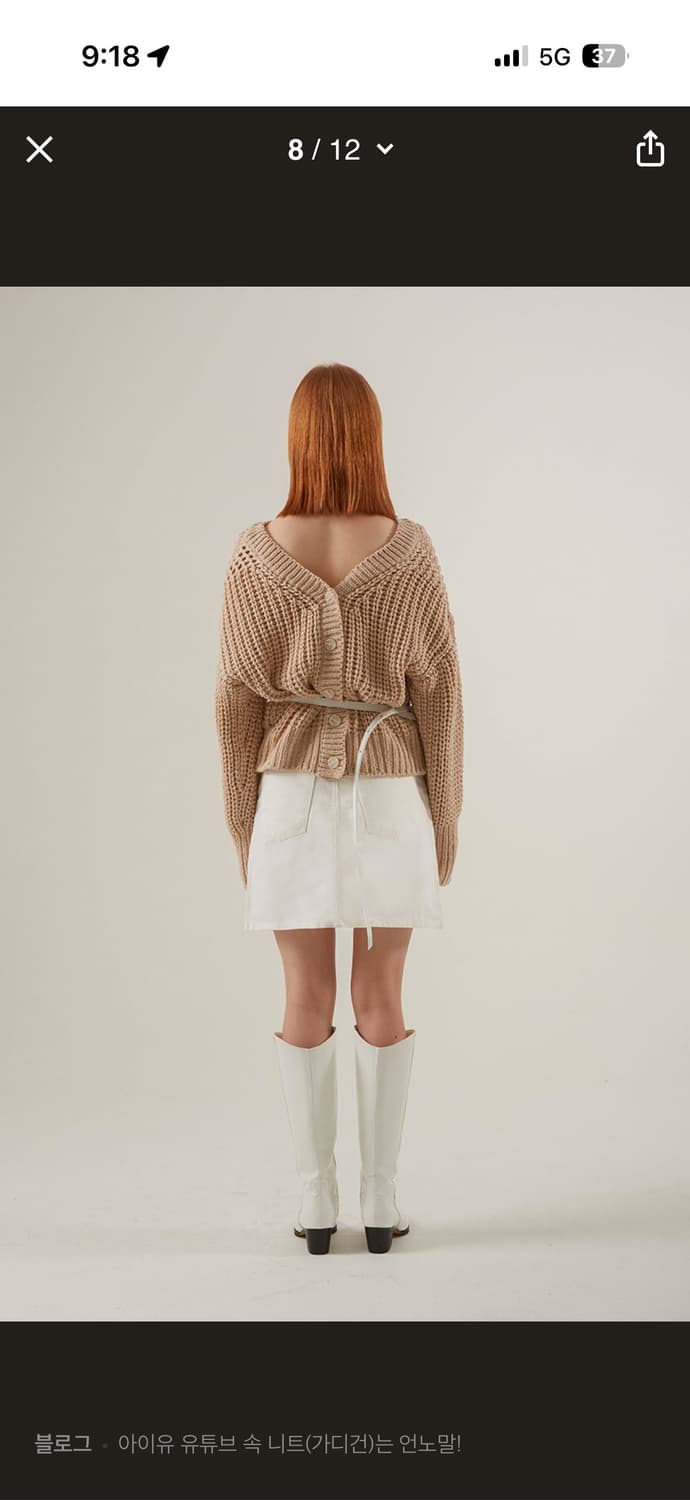 언노말 가디건(아이유 착용) 상품이미지3