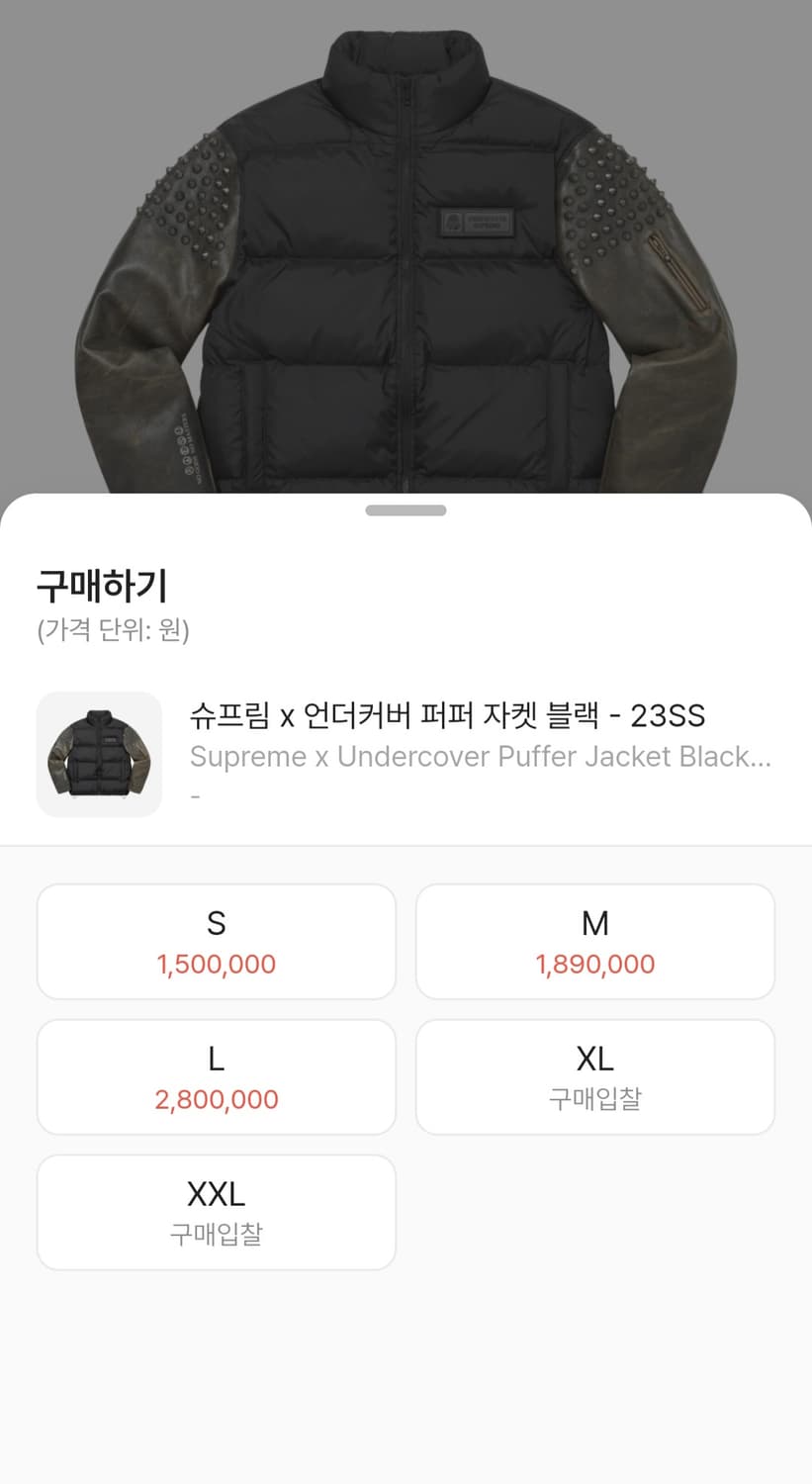 슈프림 언더커버 레더 푸퍼패딩 상품이미지7