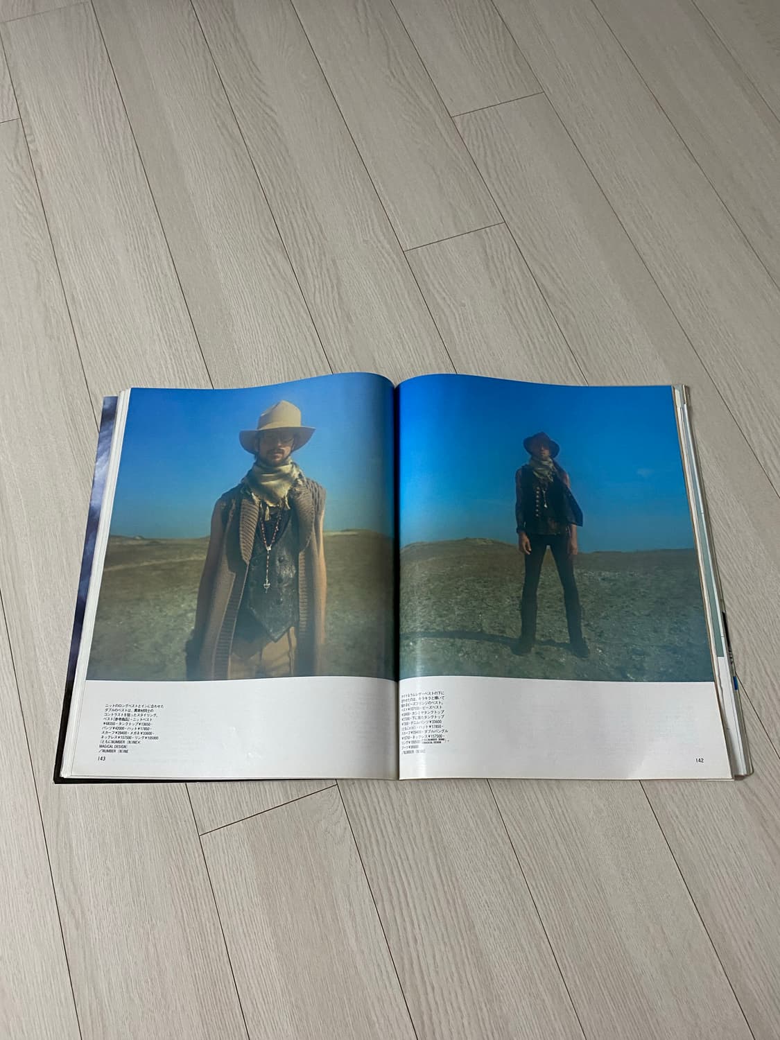 2007 2 MEN'S NON-NO No.249 상품이미지5