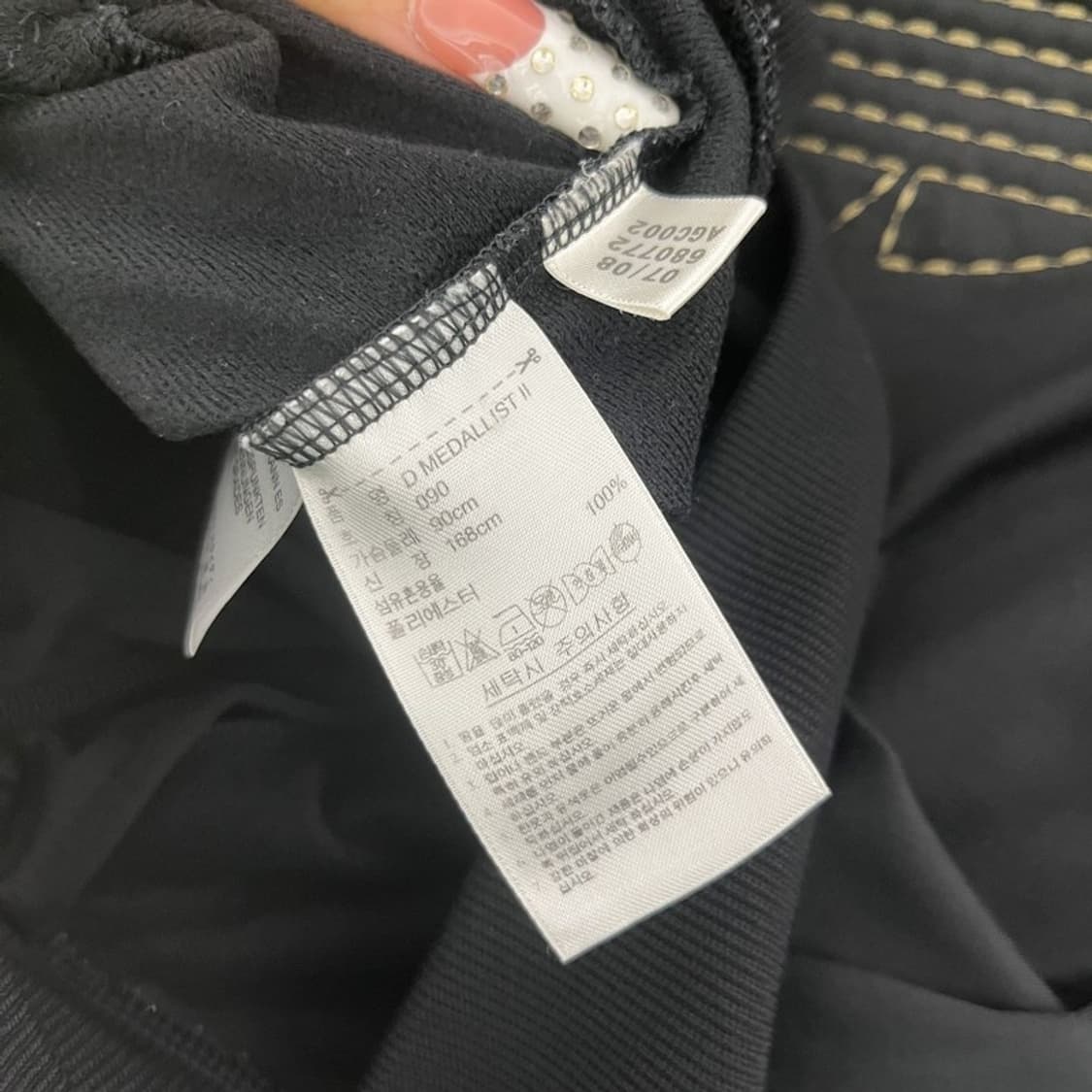 아디다스 메달리스트 스티치 트레포일 져지 집업 90 C10384 상품이미지6