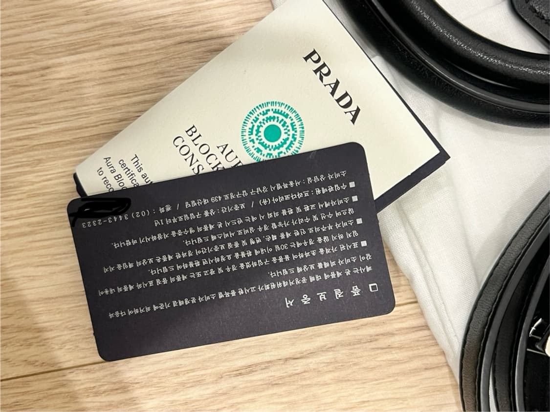 프라다 문백 호보백 나파스킨 가방 상품이미지6