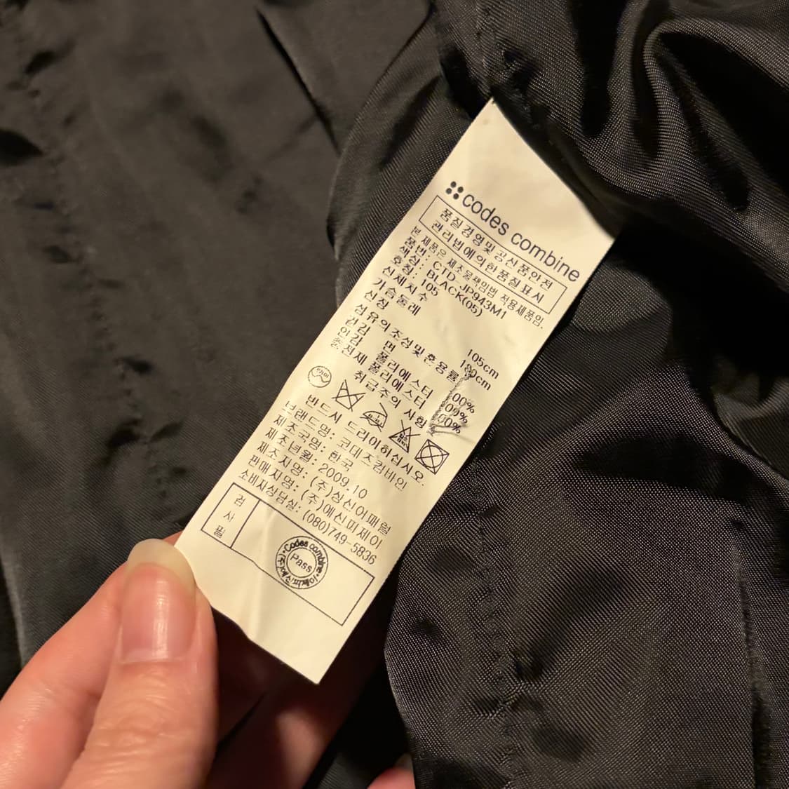 CODES COMBINE ASYMMETRY COLLAR JAKCET 상품이미지5