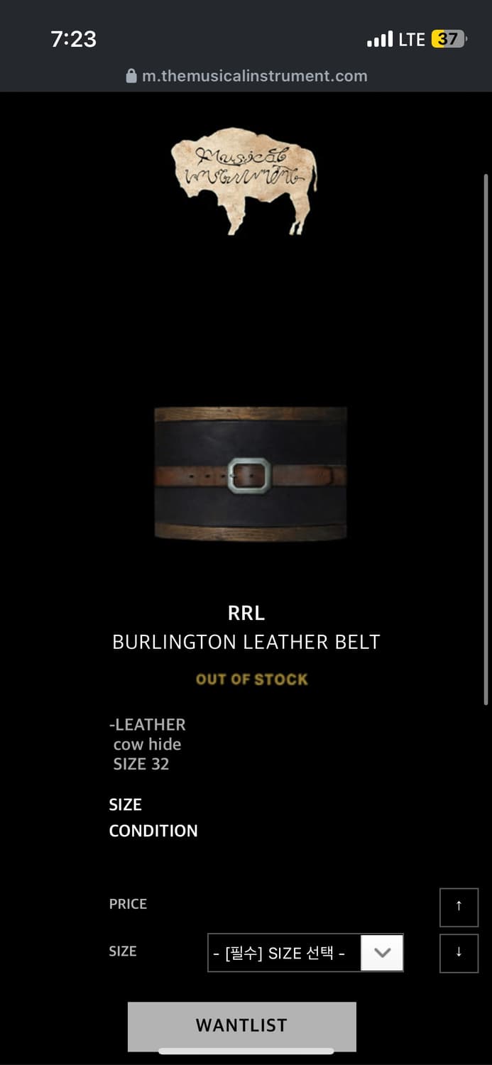 rrl 더블알엘 소가죽 벨트 상품이미지3