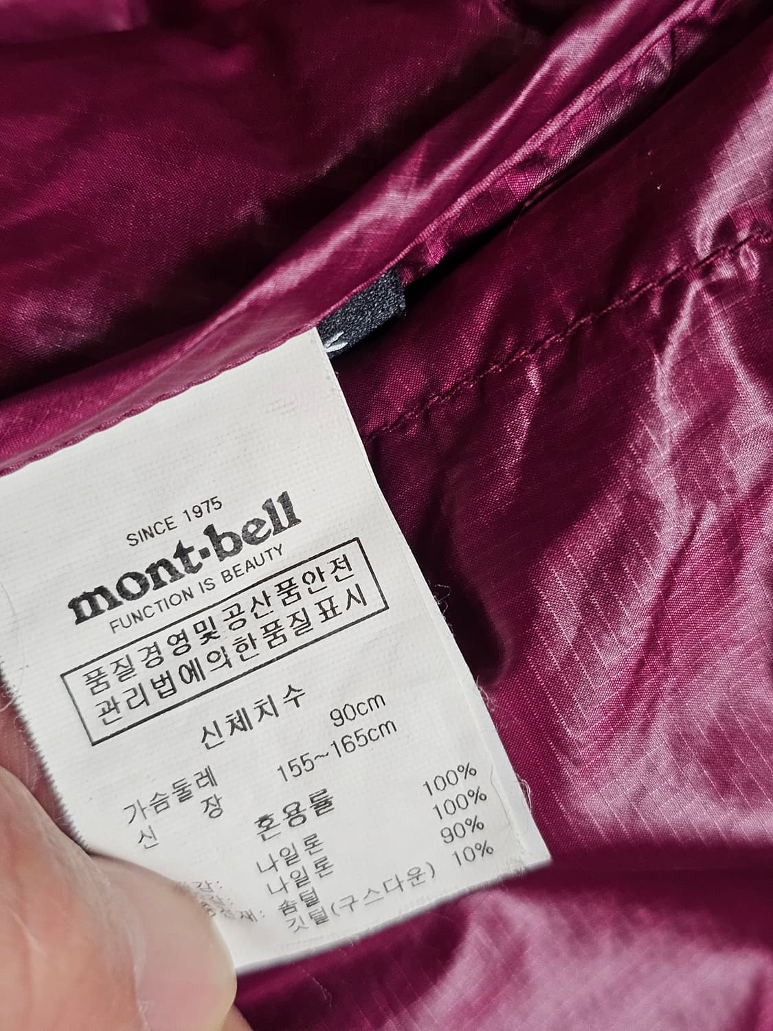 몽벨 퍼텍스 컨텀 경량 구스 다운 800필 S(90) 상품이미지10