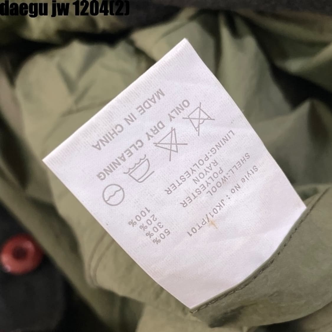 비헤비어 자켓 상품이미지5