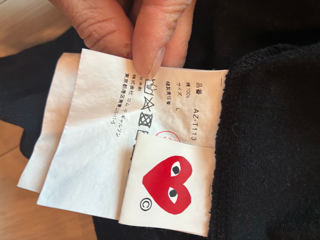 꼼데가르송 플레이 셔츠 여자 라지 상품이미지2