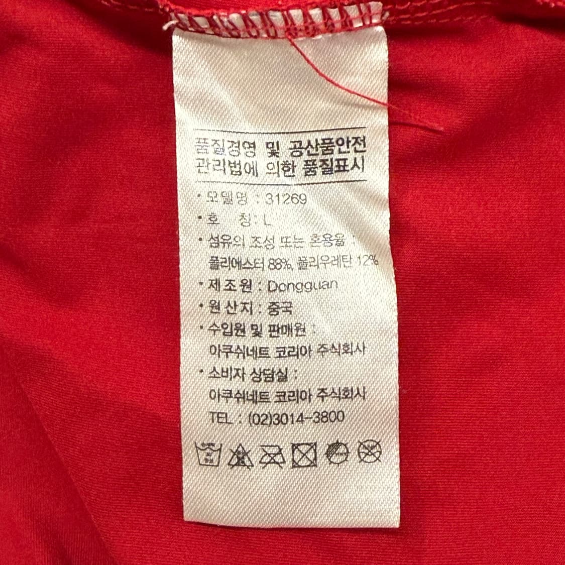 [ 정품/L ] 풋조이 카라 셔츠 반팔티 b8 상품이미지5