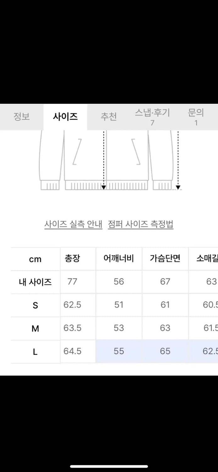 인사일런스 베지터블 레더 플라이트 자켓 L 상품이미지7
