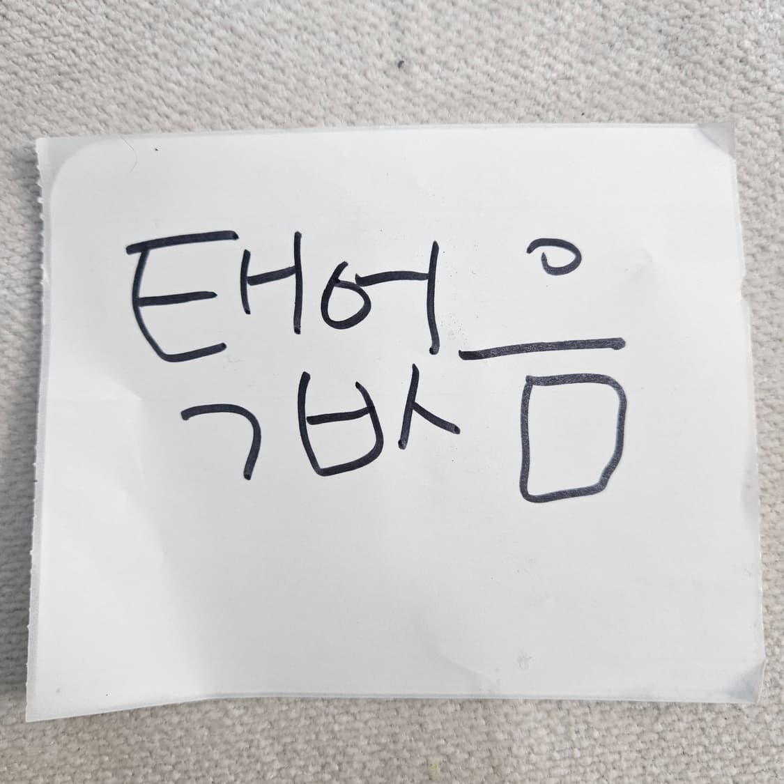 S 챔피온 여성 네이비 맨투맨 0316Y 상품이미지4