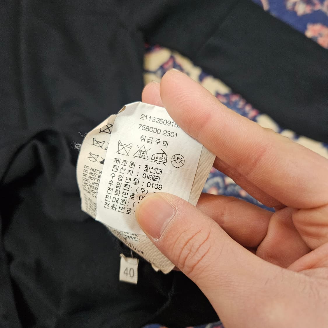 질샌더(Jilsander) 7부 베이직 디테일 간절기 니트 40 size 상품이미지7