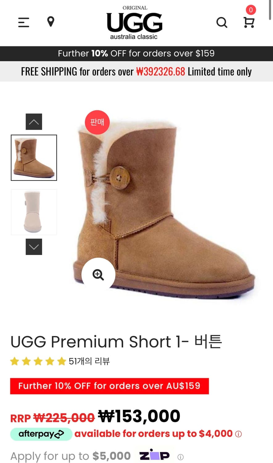 [정가 15만원] UGG OZWEAR 어그 부츠 245 상품이미지2