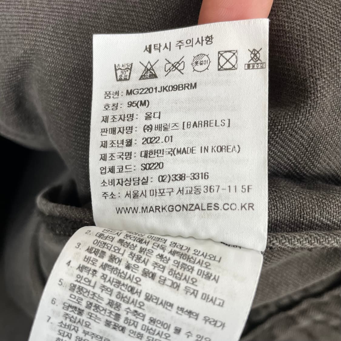와릿이즌 흑청 데님자켓 상품이미지5