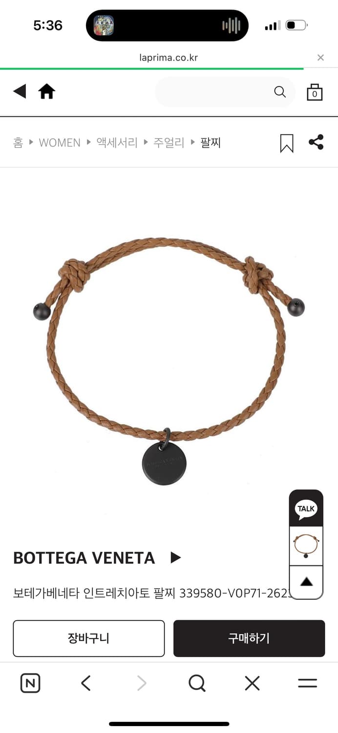 보테가베네타  상품이미지1