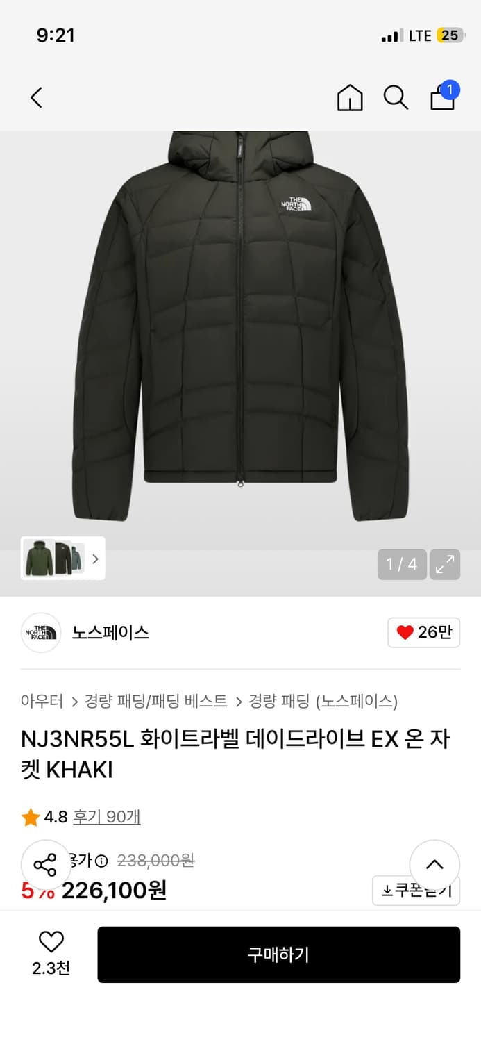 노스페이스 화이트라벨 데이드라이브 EX 온 자켓 카키 L 상품이미지3