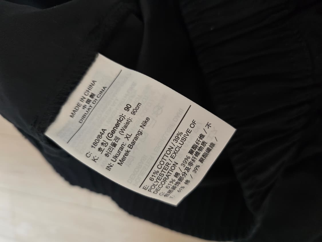 나이키 시티메이드 팬츠 34 상품이미지7