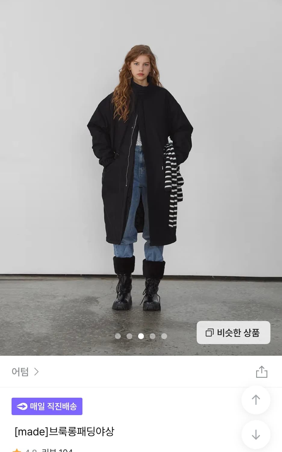 어텀 브룩롱패딩야상 상품이미지1