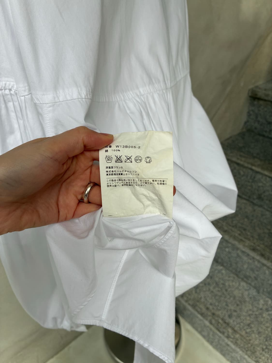 꼼데가르송 벌룬 셔츠 상품이미지8