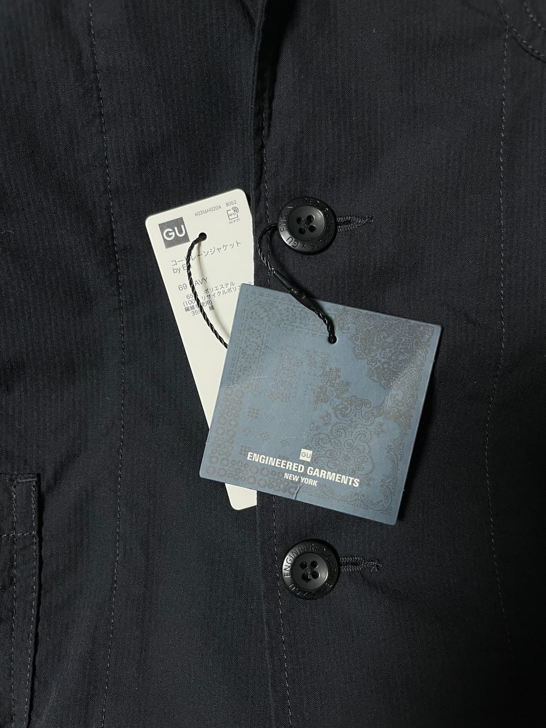 GU x Engineered Garments Cordlane Jacket 상품이미지4