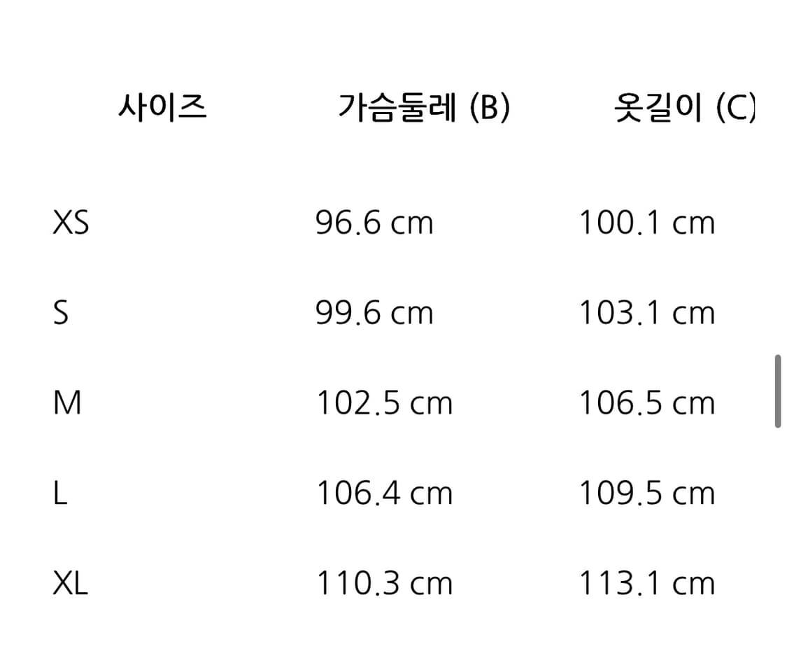 몽벨 바람막이 여성 L 상품이미지4