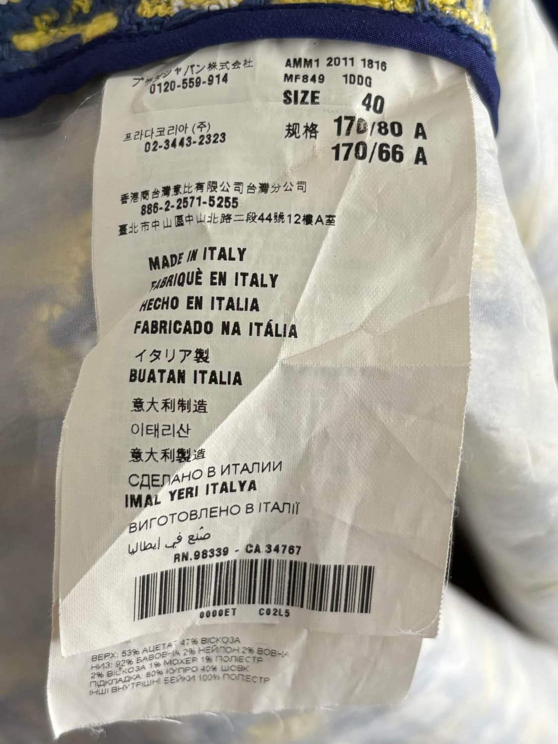 Miu Miu 미우미우 블루 컬러 트위드 슬리브리스 원피스  상품이미지6