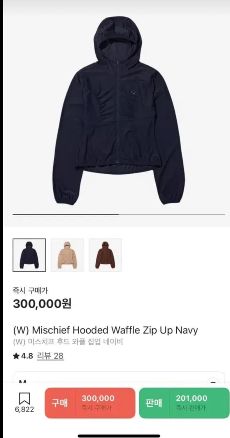 미스치프 와플 집업 네이비 상품이미지5