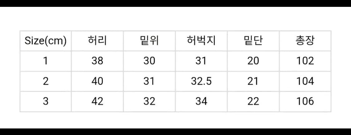 아워셀브스 오가닉 코튼 릴렉스 데님 3 상품이미지4