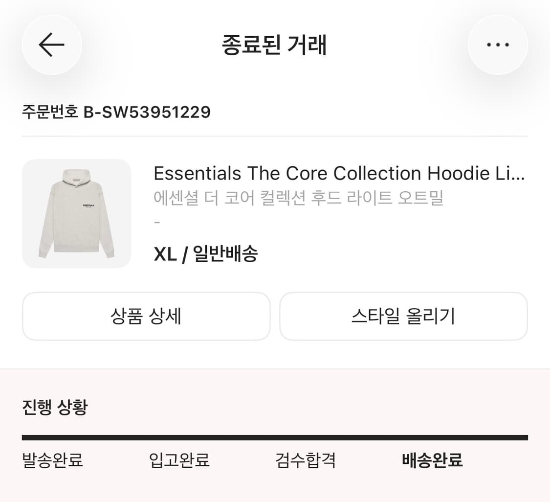 에센셜 후드티 오트밀XL 상품이미지5