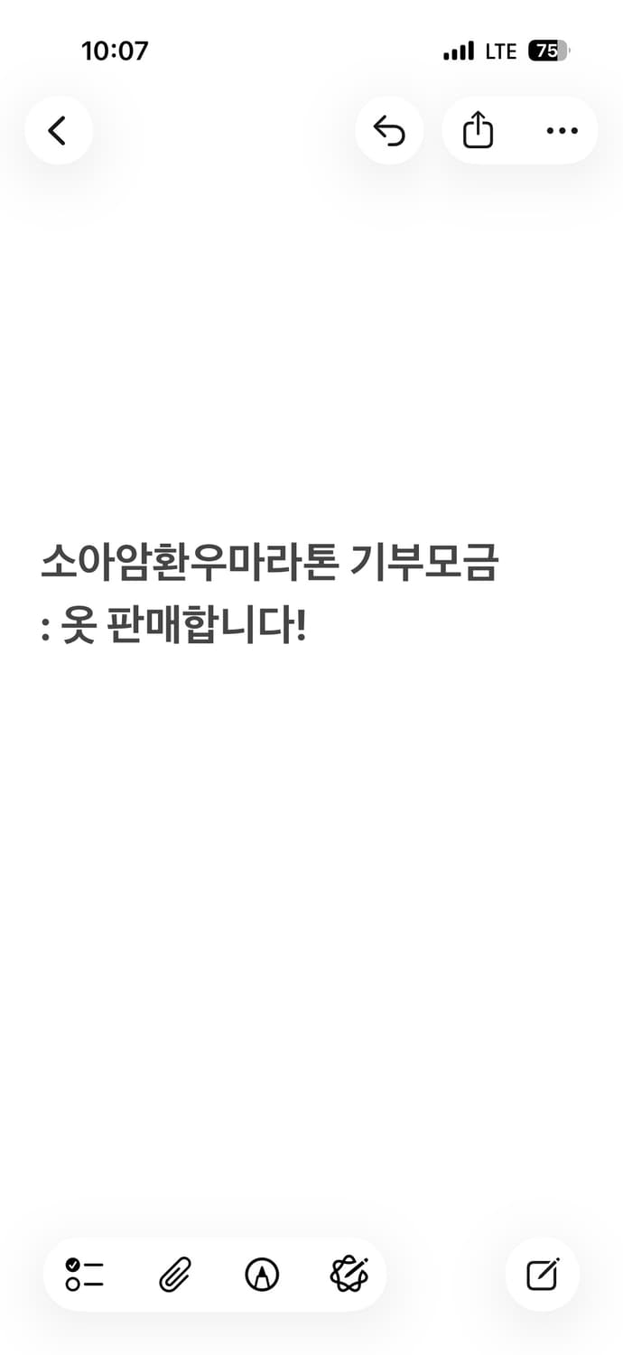 기부금 모금) 토니웩 알파카 가디건 그린 S 상품이미지1