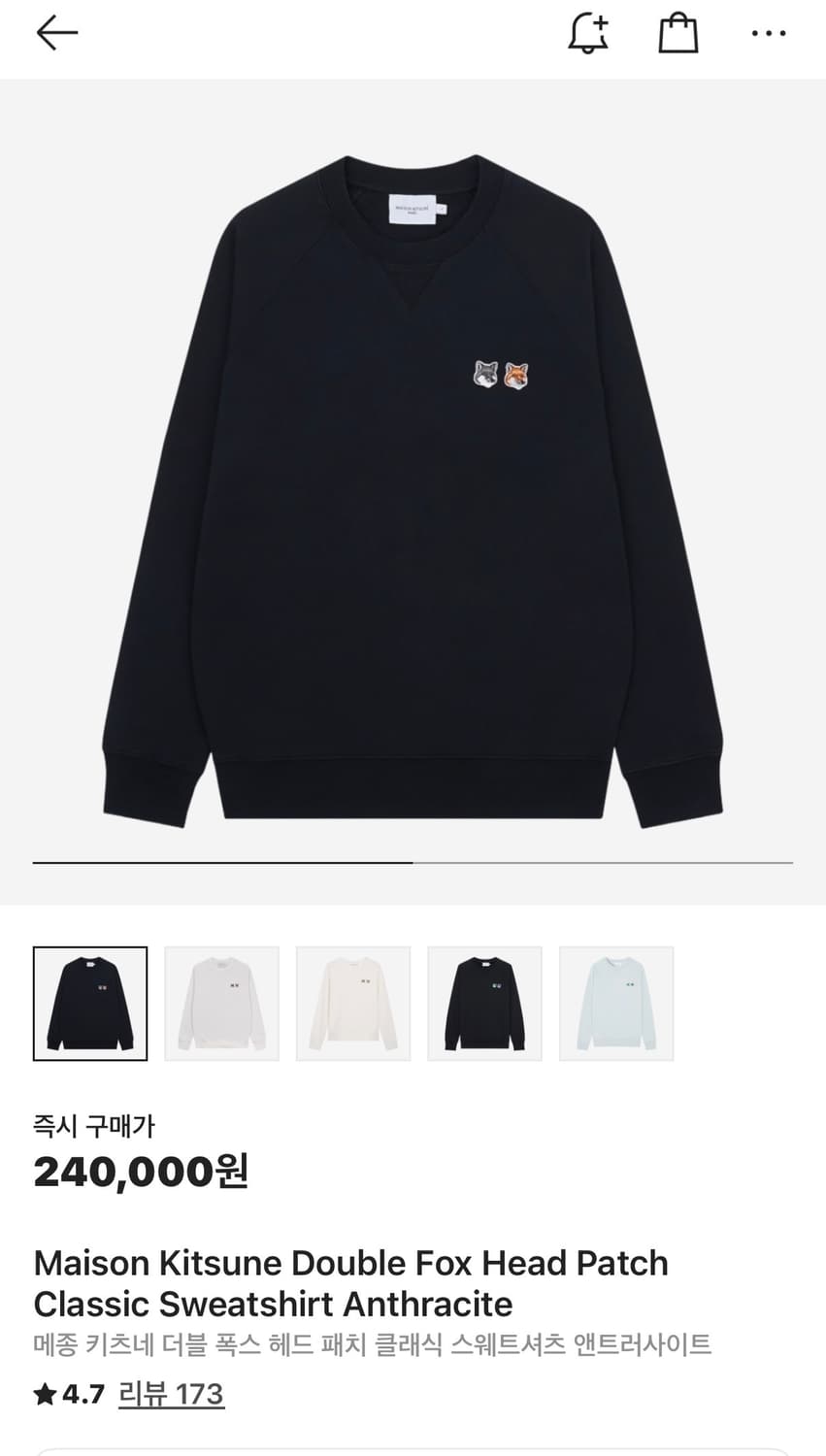 메종키츠네 더블폭스 맨투맨(L) 상품이미지1