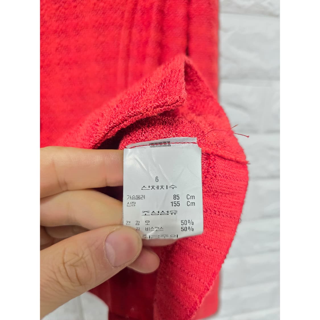 택포) 센존 ST.John 빨간색 트위드 자켓 M 상품이미지3