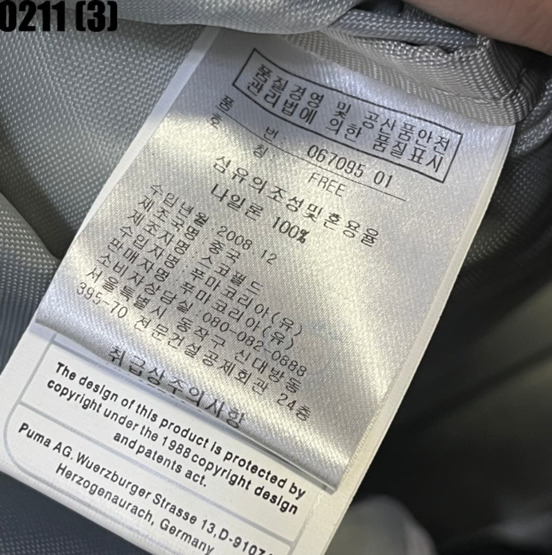 푸마 백팩 가방 상품이미지3