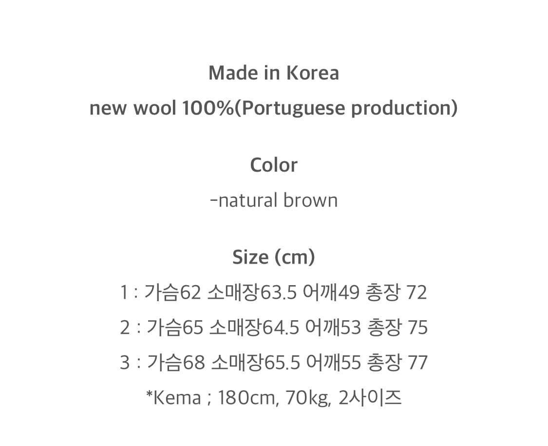 드레프로젝트 NW코트 상품이미지7