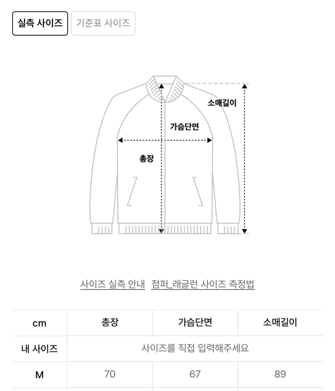 1993 스튜디오 빈티지 코튼 트윌 바이커 자켓 카키 상품이미지2