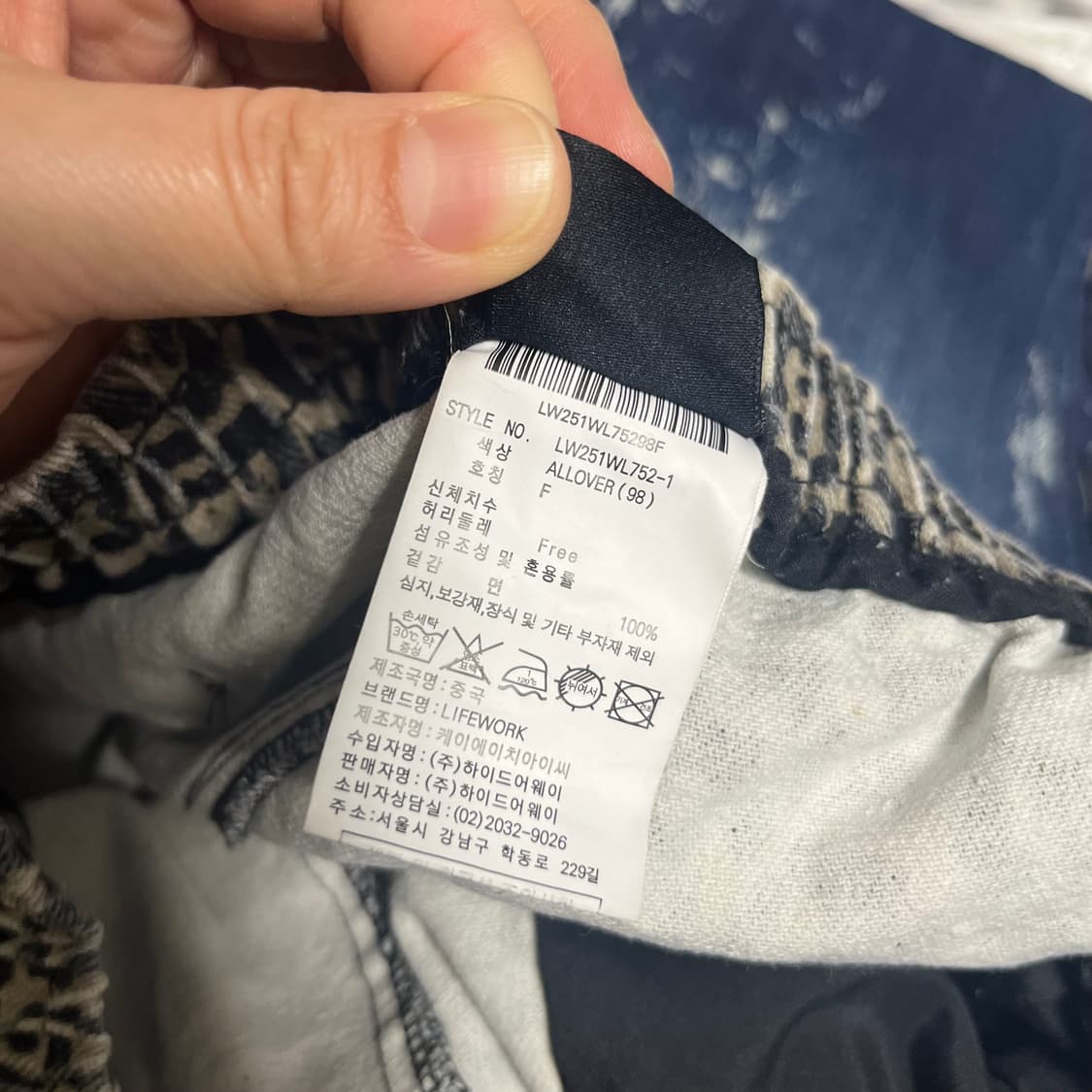 라이프워크  레오파드 호피 와이드 팬츠 상품이미지3